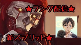 新シーズン、ランク配信！