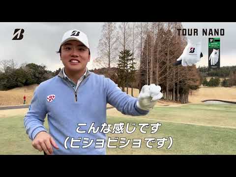 ゴルフグローブ TOUR NANO ホワイト GL2509 [メンズ /左手着用(右打ち