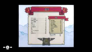 朝パズ[TUNIC]