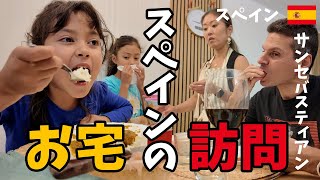 スペインのサンセバスティアンでツアーガイドをしている「カオリさん」のご自宅を訪問！可愛い子供たちと優しい旦那さんがいるアットホームで居心地のいい家でした【スペイン】