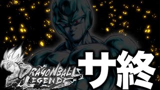 レジェンズのサービス終了から1年が経ちました。【ドラゴンボールレジェンズ】【DRAGONBALL LEGENDS】【8周年】【ゲーム実況】