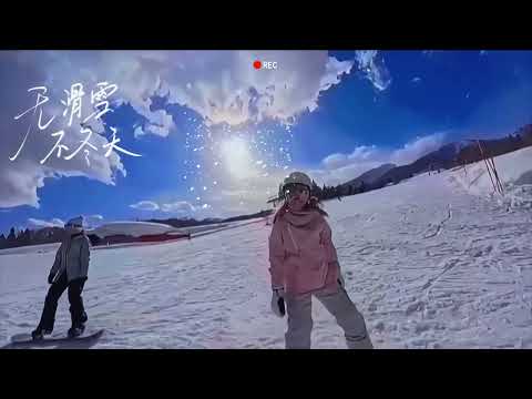 妙高高原～赤倉觀光滑雪場#snowboarding #snow #zoe#20250211