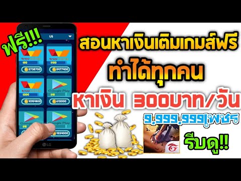 เพชร ฟีฟาย