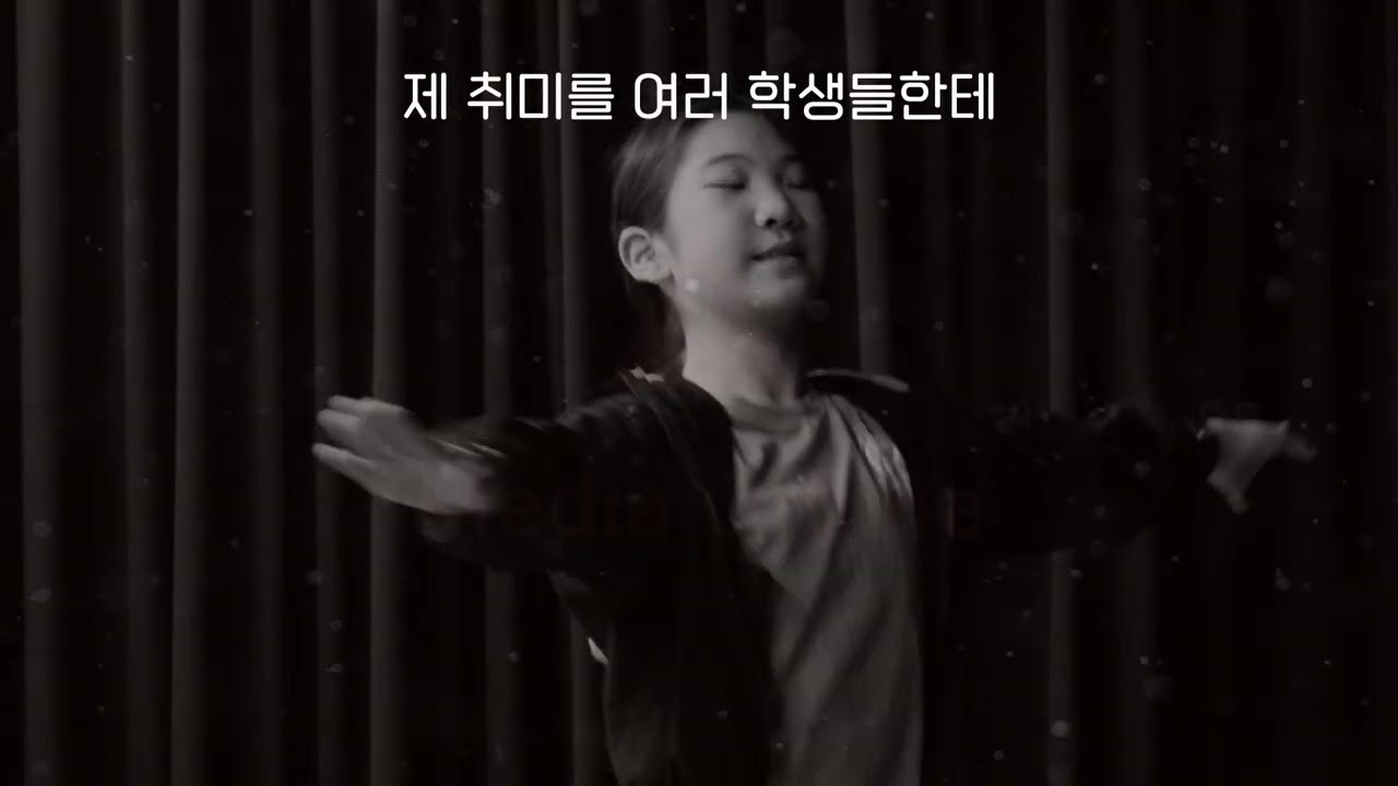 2025 꿈의 무용단 포항 - 아이들에게 묻습니다. 나의 꿈은?