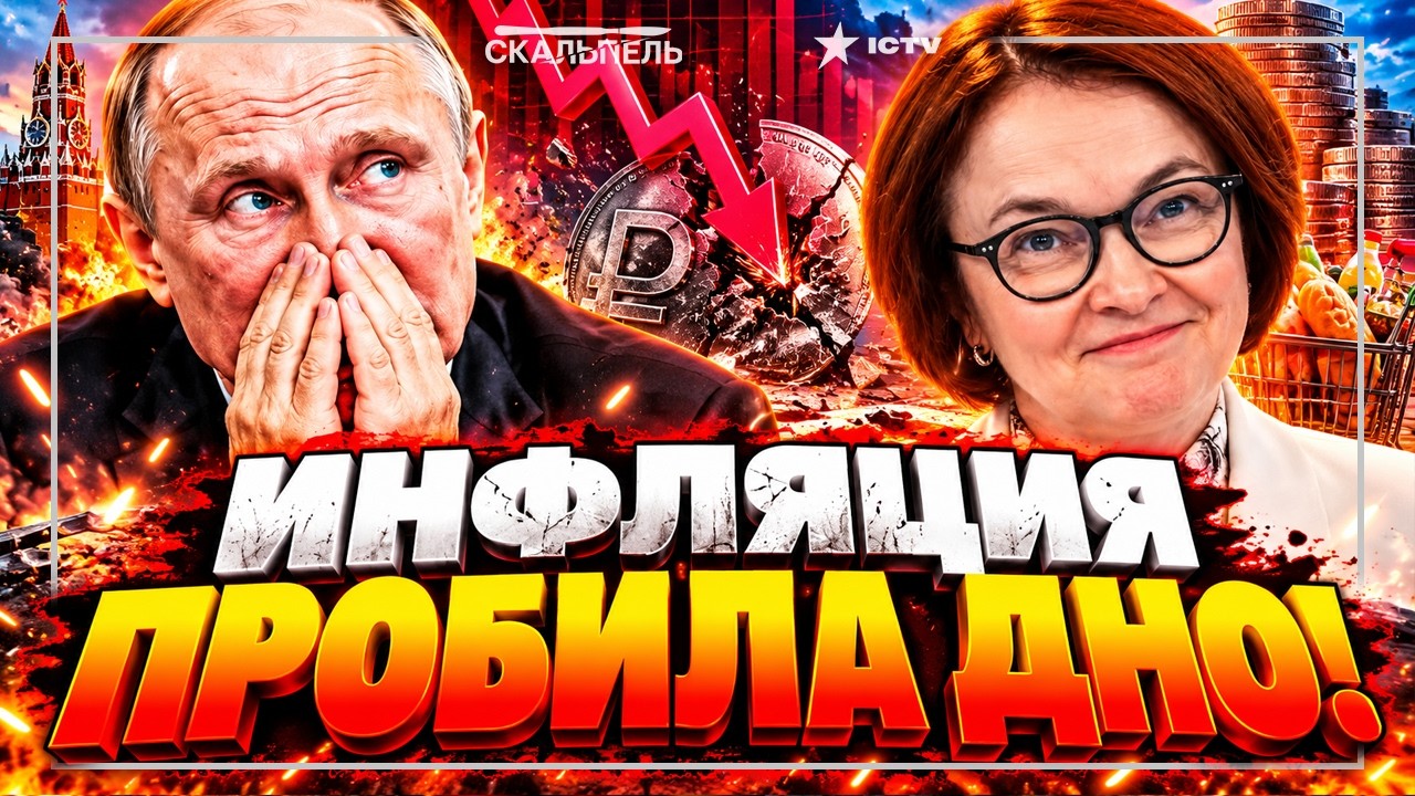 ПУТИН ДОГОРАЕТ! КРЕМЛЬ НА ГРАНИ! Украина УТОПИЛА Москву В СЛЕЗАХ! КРОВАВАЯ ТО