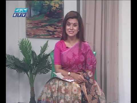 একুশের সকাল || ১২ নভেম্বর ২০১৮ || উপস্থাপক : লাবণ্য || আলোচক : আহকাম উল্লাহ্ (আবৃত্তিশিল্পী ও সাংস্কৃতিক ব্যক্তিত্ব)