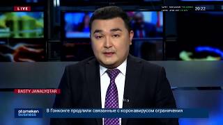 ҰЛТТЫҚ БАНК КӘСІПКЕРЛЕР ҮШІН ҚОЛМА-ҚОЛ АҚША АЛУҒА ЛИМИТ ҚОЙДЫ