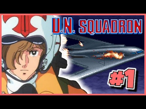 Can I FINALLY beat this Childhood Game?【U.N. Squadron/Area 88】