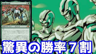 【MTGアリーナ】圧倒的数とパワー、最強の脳筋デッキ爆誕【ゆっくり実況】