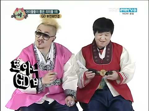 110910 [weekly idol] Rich idol #1 G-dragon