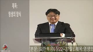 07월12일2020년 주일 설교