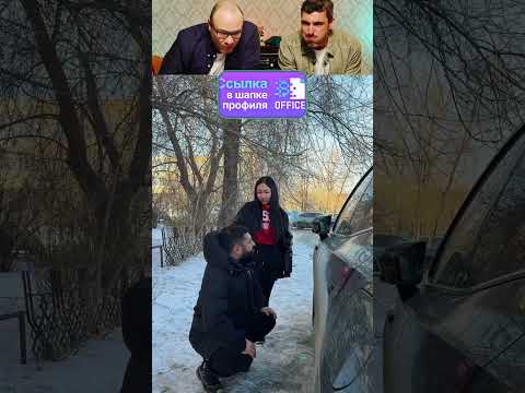 ВОТ ПОПАЛСЯ😂😂😂😂