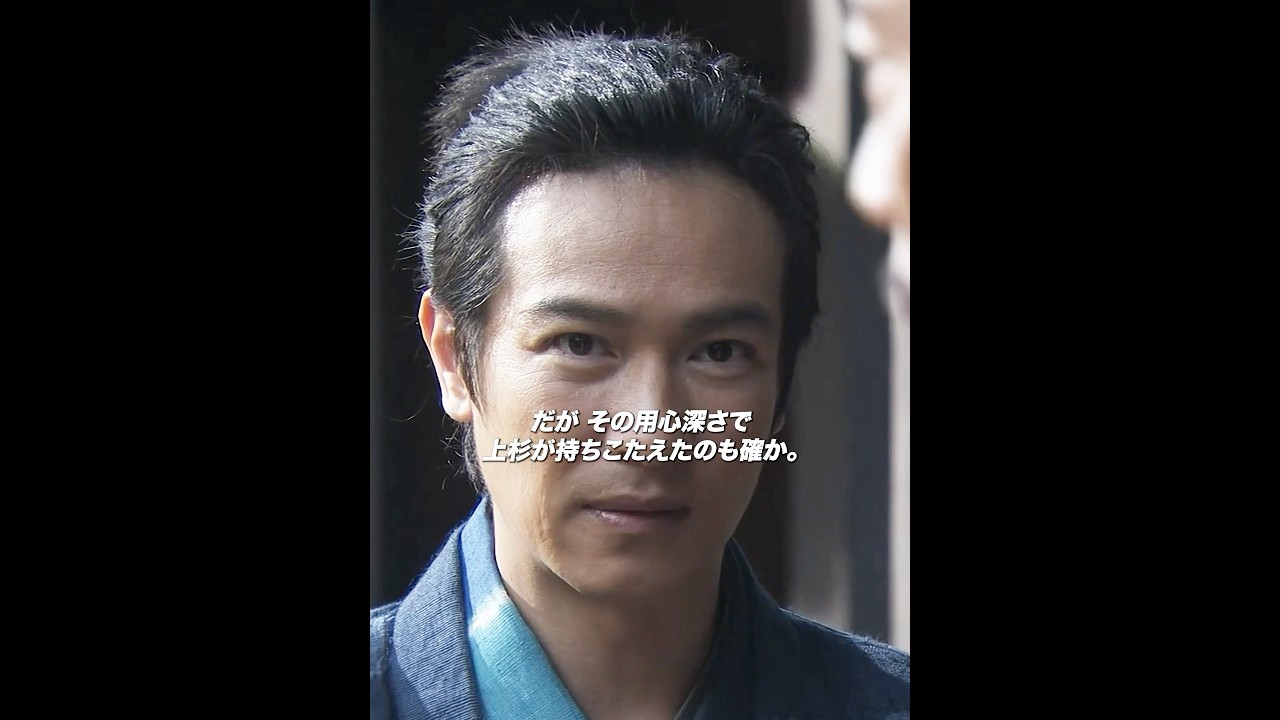 真田丸 ：直江兼続は真田家に沼田を要求した。 #歴史的人物 #戦争 #武田信玄 #織田信長 #徳川家康 #真田丸