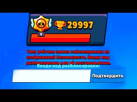 ХОТЕЛ ПОДНЯТЬ 30К НО ЗАБАНИЛИ ВО ВРЕМЯ КАТКИ😱