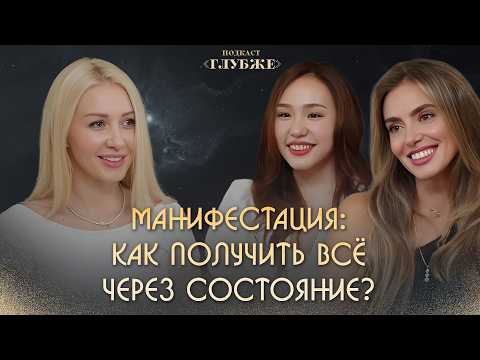 Подкаст Анастасии Петровой