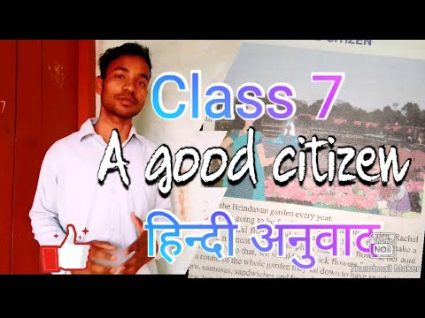 A Good Citizen Hindi Translation thumbnail
