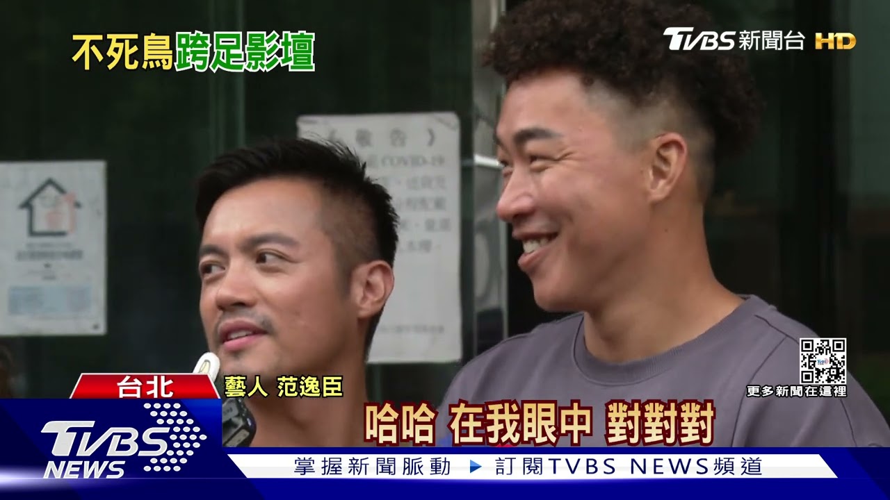 投手丘轉戰大銀幕!郭泓志演出黑道電影 喊緊張:台詞難背