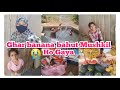 Itni mahangai mein ghar banane 💔|| ke ke Baki ke akhraJad pure Karen🥺 ||farooqyaseen family Vlogs