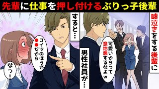 中学1年生の私の娘に嘘を付き妊娠させる教師 ガキが妊娠しやがって 俺は悪くない 居直る担任に娘はボロボロに 怒りに震える両親はある意外な手段で スカッとする話 الموقع الإلكتروني الأكثر شهرة لمشاركة مقاطع الفيديو الموسيقية