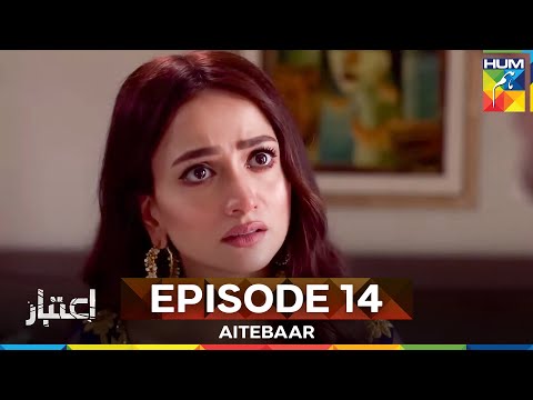 Aitebaar Episode 14 | Long Version