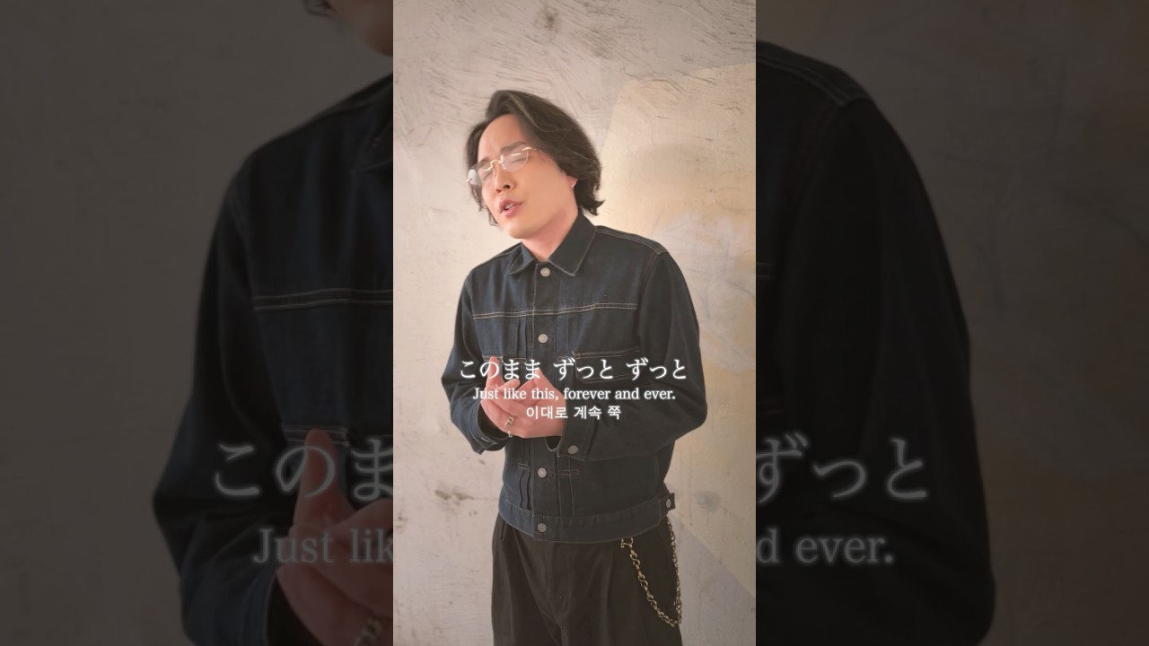 【ウルフルズ/バンザイ〜好きでよかった〜】素敵な歌が聞こえてきたと思ったら…　#Ryo #WITHDOM #えむあんどあーる #良歌 #カラオケ #歌ってみた #cover