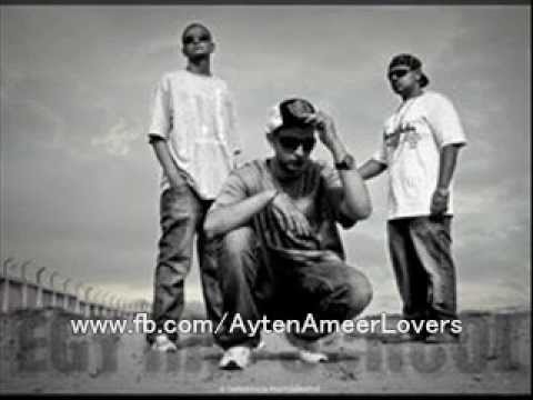 اغنية دنيا الصحاب لايجي راب سكول Donia El So7ab Egy rap School