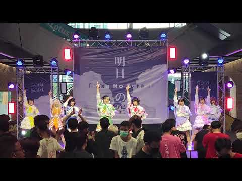 VID 3144 RELIVE世界(RELIVESEKAI) - " ChuwaChuwa☆Sparkle! + EXPRESS + IGNITE " Asu No Sora @The Market