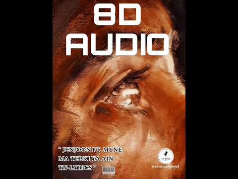 JENJOON FT. MYNE - MA TEBKI YA AIN • 8D AUDIO {TN-L}