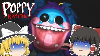 【ゆっくり実況】ぶら下がっている干し肉のような存在【Poppy Playtime/ポピープレイタイム】【Part3】