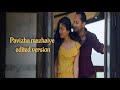 PAVIZHA MAZHAIYE EDITED VERSION