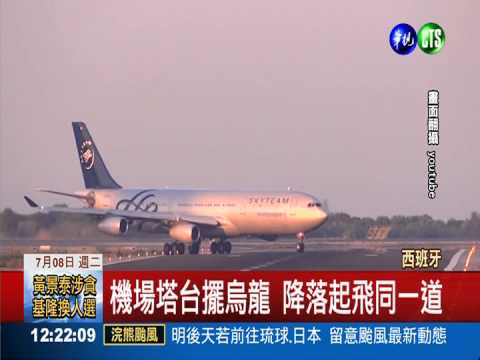 巴塞隆納驚魂 波音險撞空中巴士