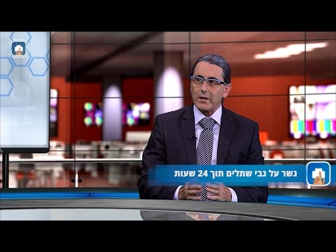 גשר על גבי שתלים תוך 24 שעות