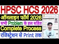 HCS Form Fill Up 2026 Step By Step HPSC HCS Form Fill Up 2026 HCS 2026 Notification Form Fill Up