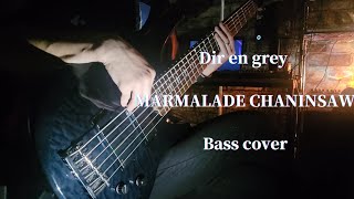 Dir en grey/MARMALADE CHANINSAW [ベース弾いてみた、basscover]