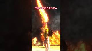 空爆に巻き込まれるw