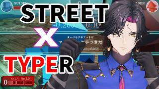 【STREET TYPER X】My words are weapons #SillyZaliSunday【NIJISANJI EN | Vezalius Bandage】