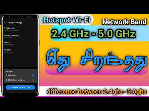எது சிறந்தது Ap band 2.4 GHz  5.0 GHz|network hotspot WiFi speed range details Tamil2a2zthakaval