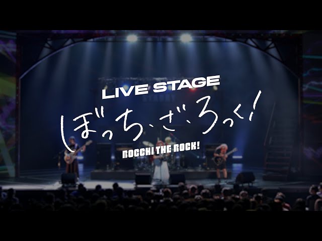 LIVE STAGE「BOCCHI THE ROCK！」＜for JLOX＞