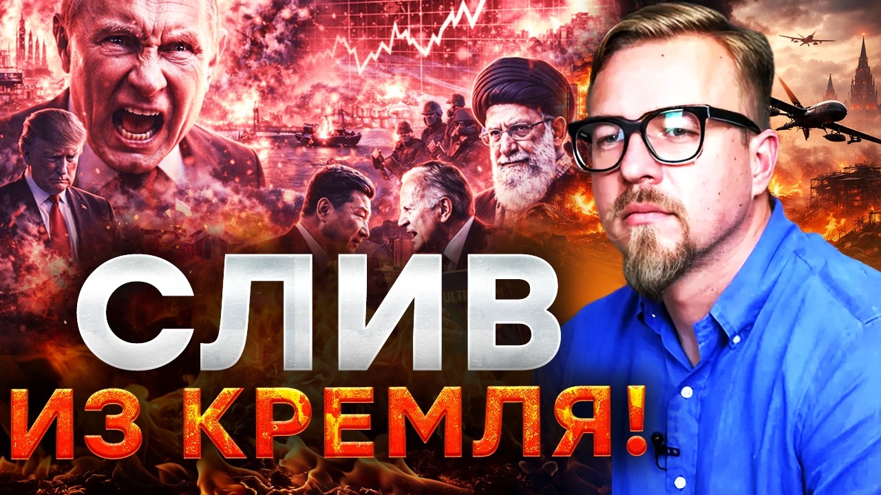 ИЗРАИЛЬ СЖЕГ ЛОГОВО РУССКИХ! Разведка РФ в Ливане УНИЧТОЖЕНА. Путина КИДАЮТ ?