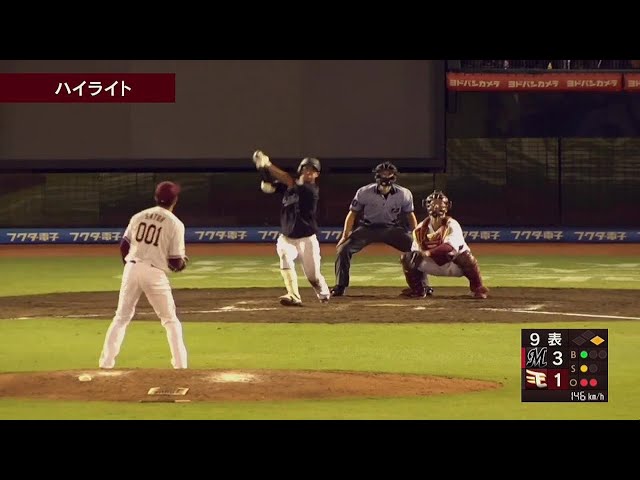 【ファーム】8月26日 イーグルス対マリーンズ ダイジェスト