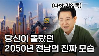 여기가 덱스의 고향 순천인가요? 썸네일
