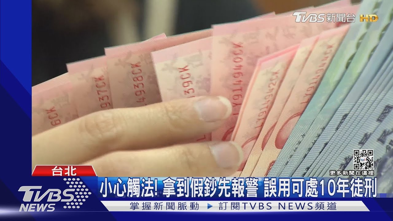 免等週五！台銀、台新ATM領新鈔　民眾：早來人少