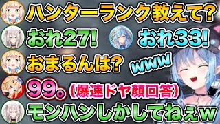 HRオバケの尾丸ポルカに驚愕するホロメン達www【ホロライブ切り抜き/雪花ラミィ/桃鈴ねね/尾丸ポルカ/獅白ぼたん】