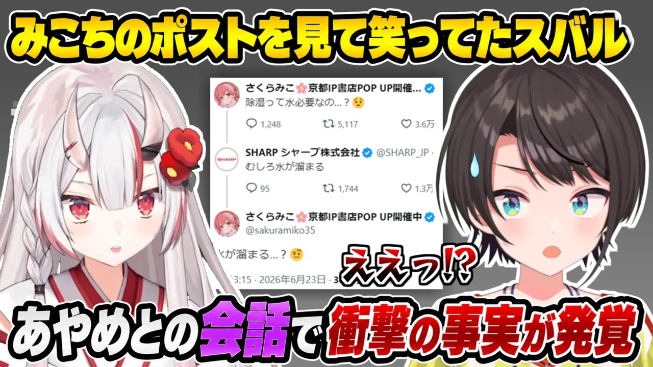 YouTubeサムネイル