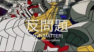 ANTI MATTER - RANGO X ELIJAH STRANGE [PROD. BY DJ SMOKEY]