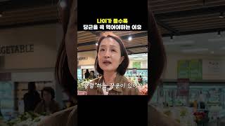당근을 꼭 먹고 살아야하는 이유
