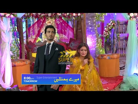 Meray Humnasheen Episode 35 Promo | Meray Humanasheen Episode 35 Teaser | Humnasheen Episode 35