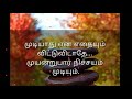 Whatsapp Status ️