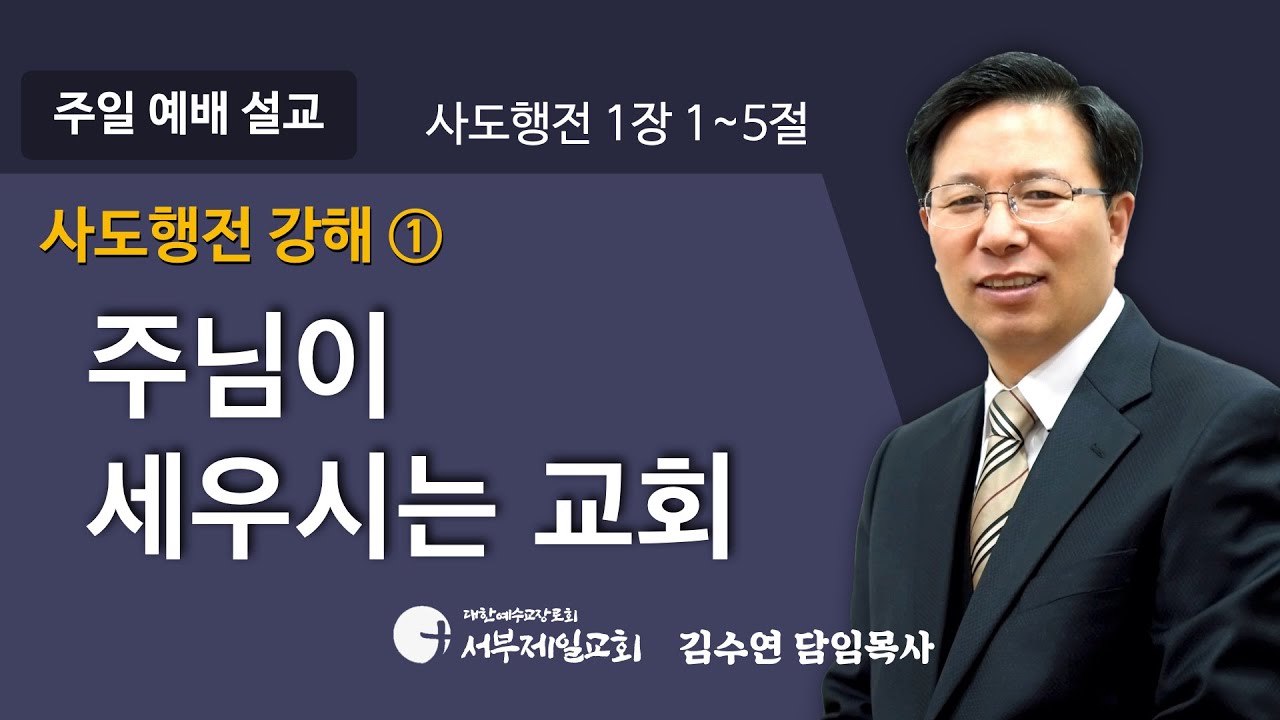 설교기본이미지