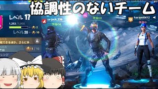 【ゆっくり実況】饅頭はビクトリー丼が食べたいようです【Fortnite】